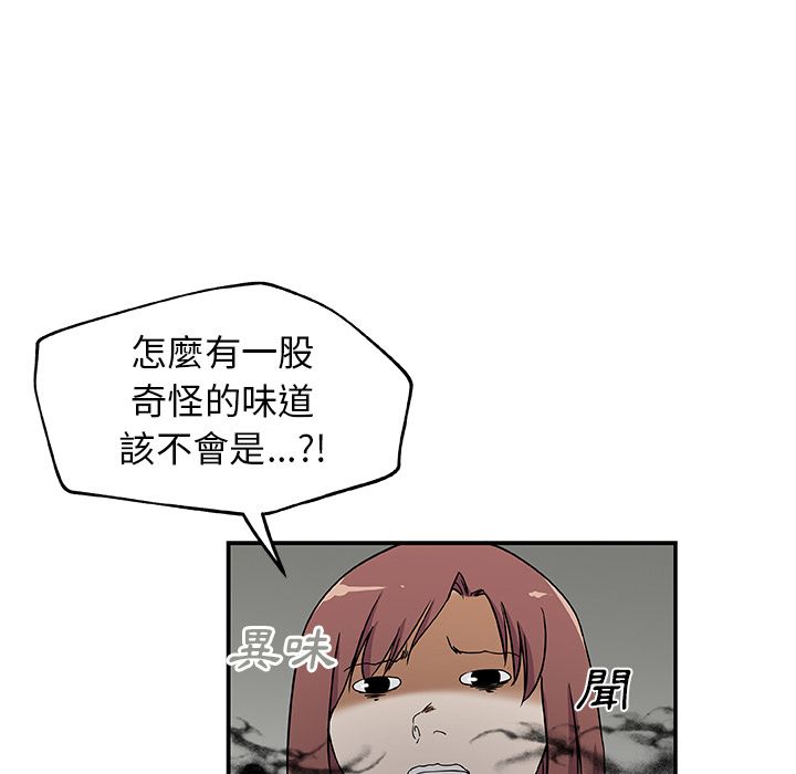 Missing9 第25話 韩漫图片49