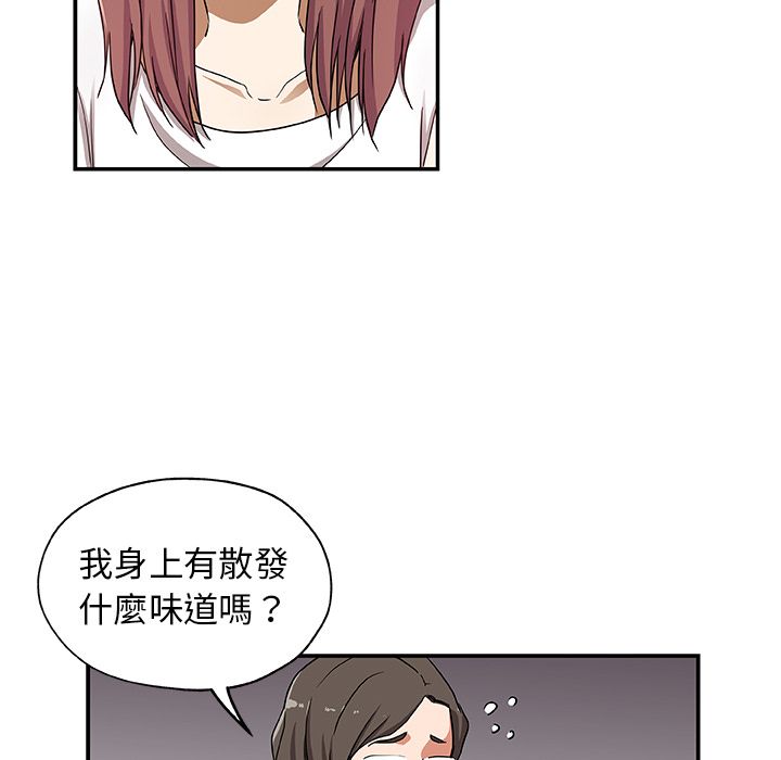Missing9 第25話 韩漫图片69