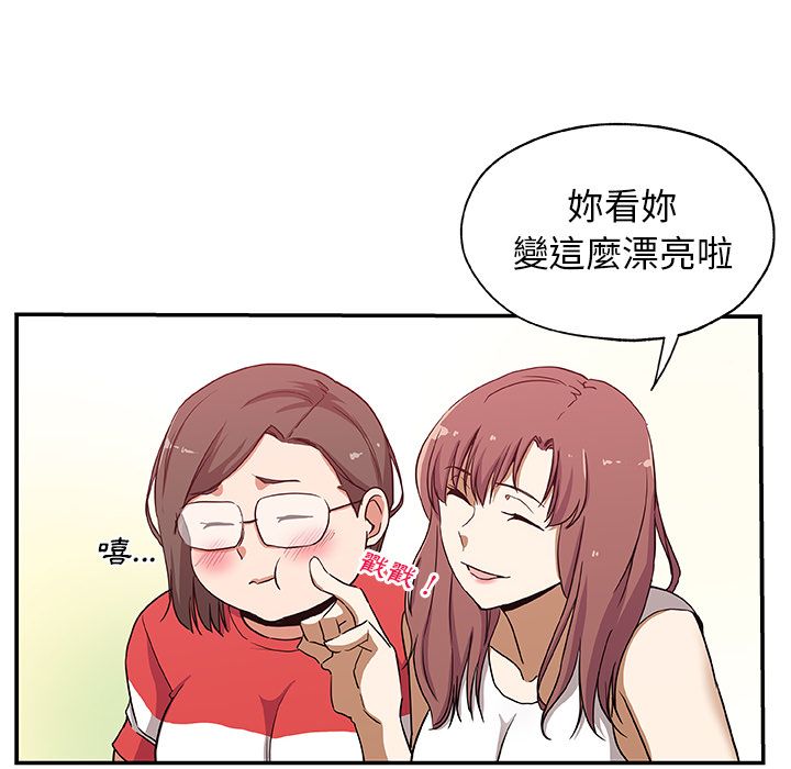 Missing9 第25話 韩漫图片74