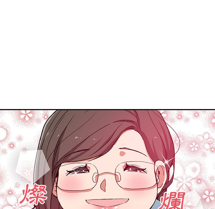 Missing9 第25話 韩漫图片86