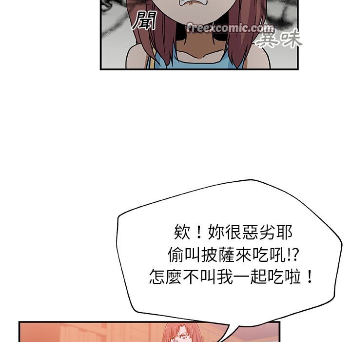 Missing9 第25話 韩漫图片50