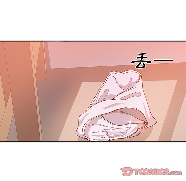 Missing9 第25話 韩漫图片32