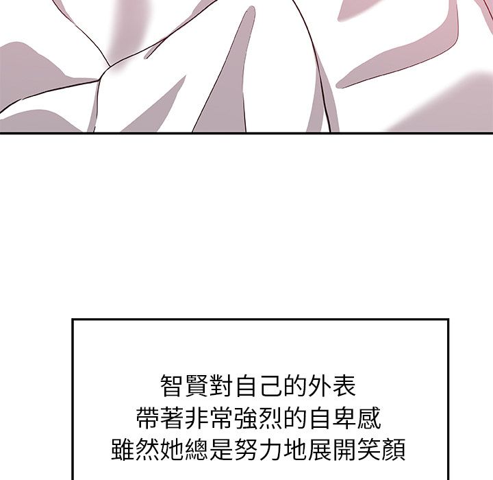 Missing9 第25話 韩漫图片55
