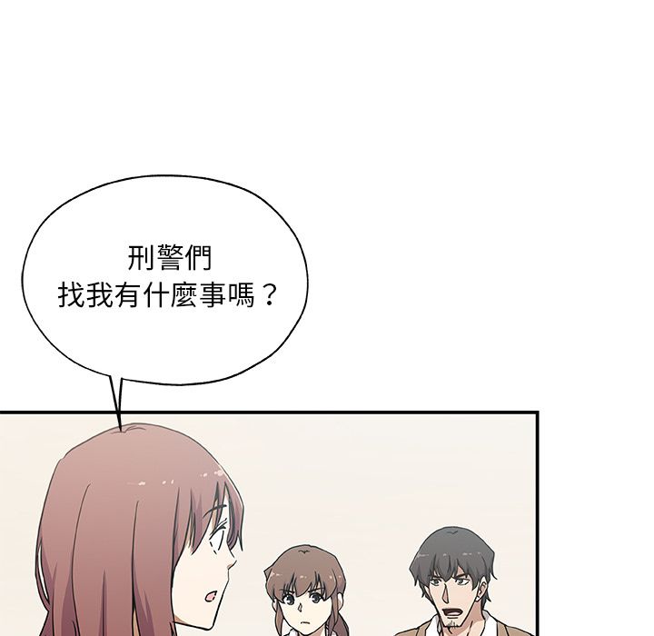 Missing9 第25話 韩漫图片12