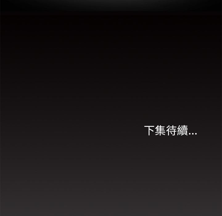 Missing9 第26話 韩漫图片90