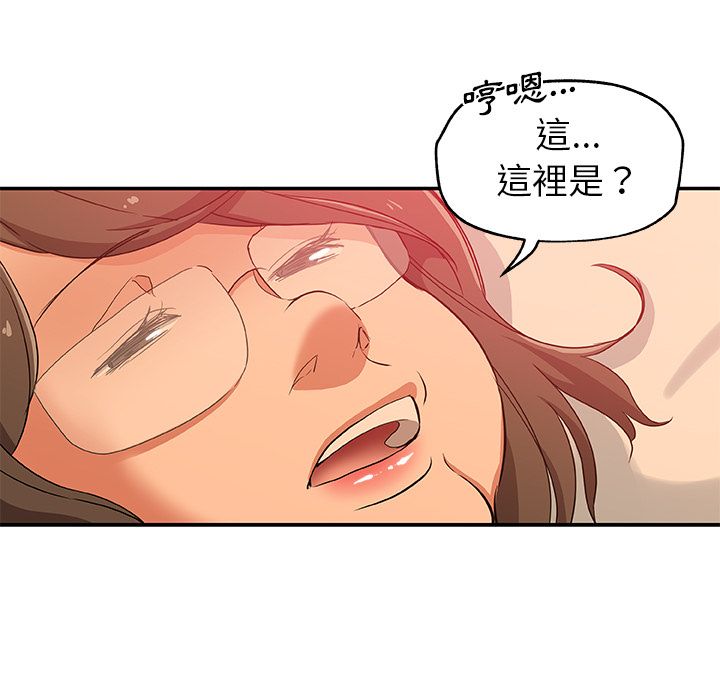 Missing9 第26話 韩漫图片35