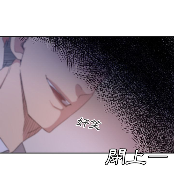 Missing9 第26話 韩漫图片29