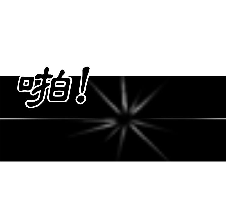 Missing9 第26話 韩漫图片30