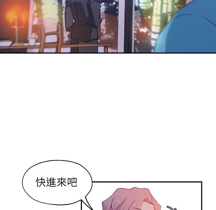 Missing9 第26話 韩漫图片15