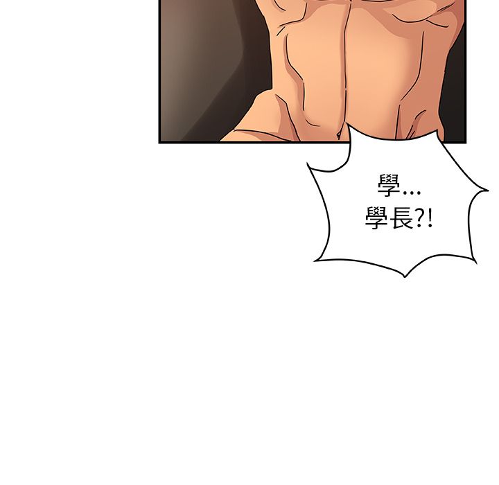 Missing9 第26話 韩漫图片37