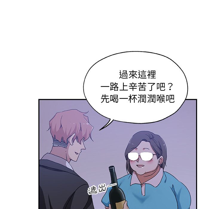 Missing9 第26話 韩漫图片22