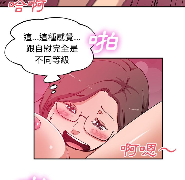 Missing9 第26話 韩漫图片66