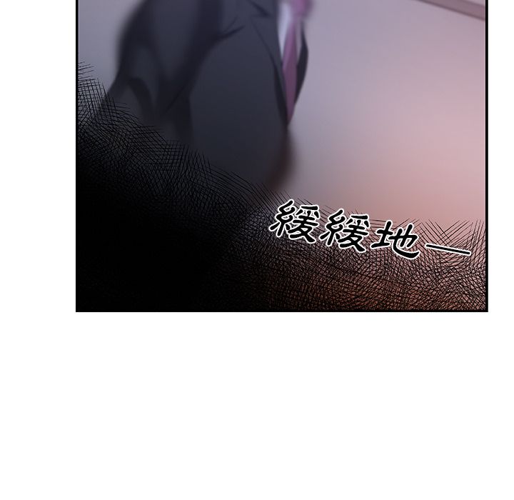 Missing9 第26話 韩漫图片28