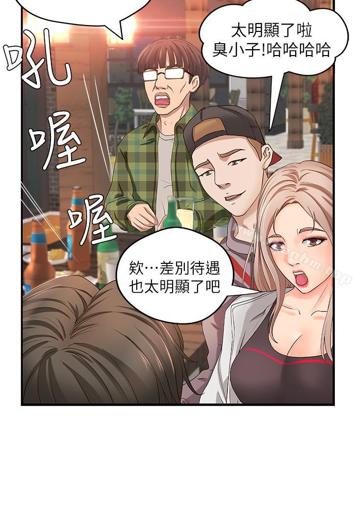 御姐的實戰教學漫画 免费阅读 第5话-你是因为我才硬的吗 7.jpg