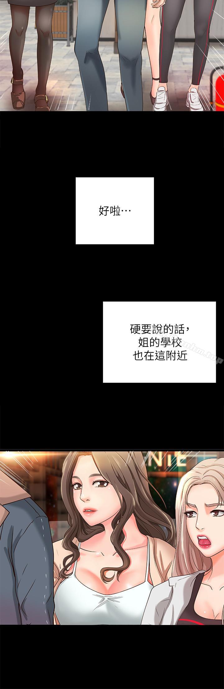 韩漫H漫画 御姐的实战教学  - 点击阅读 第5话-你是因为我才硬的吗 9