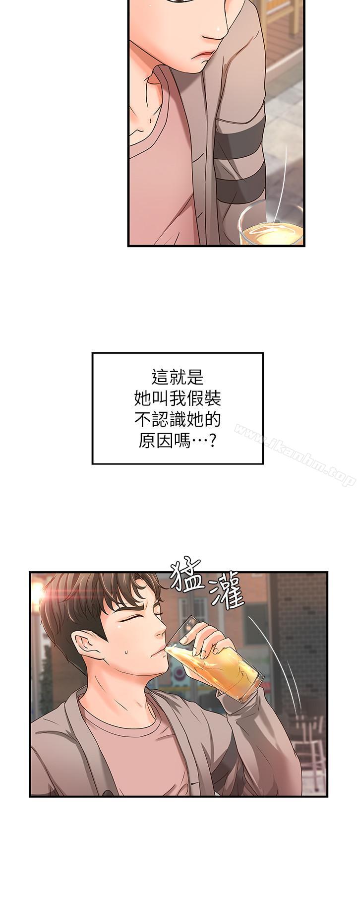 韩漫H漫画 御姐的实战教学  - 点击阅读 第5话-你是因为我才硬的吗 13