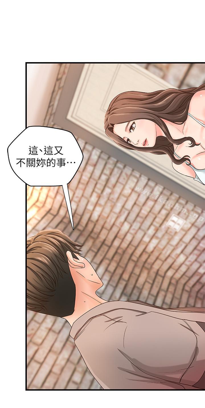 禦姐的實戰教學 在线观看 第5話-你是因為我才硬的嗎 漫画图片27