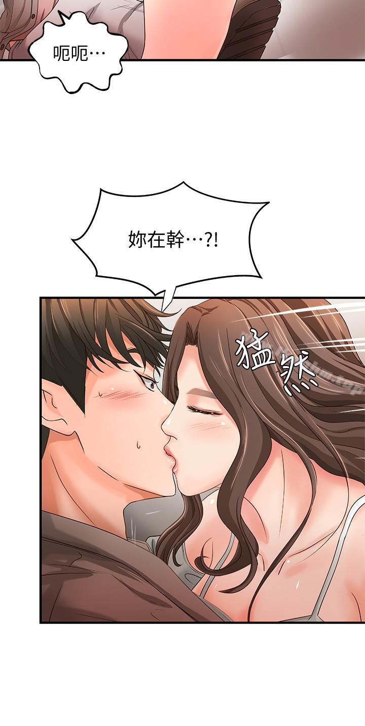 韩漫H漫画 御姐的实战教学  - 点击阅读 第5话-你是因为我才硬的吗 33