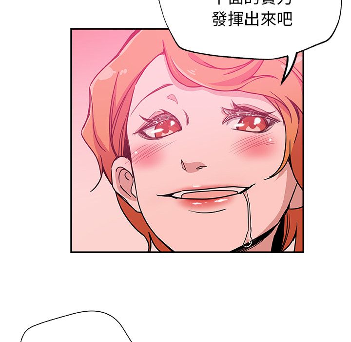 Missing9 第27話 韩漫图片65