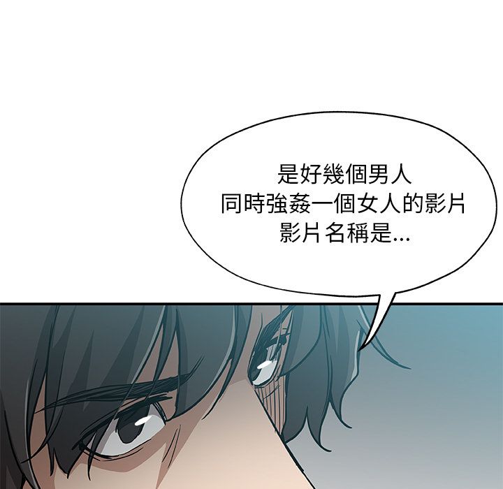 Missing9 第27話 韩漫图片83