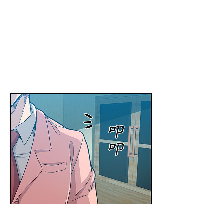 Missing9 第27話 韩漫图片17