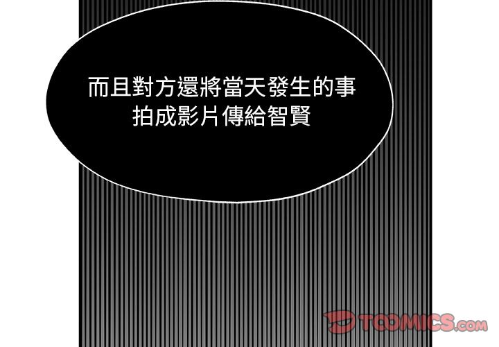 Missing9 第27話 韩漫图片2