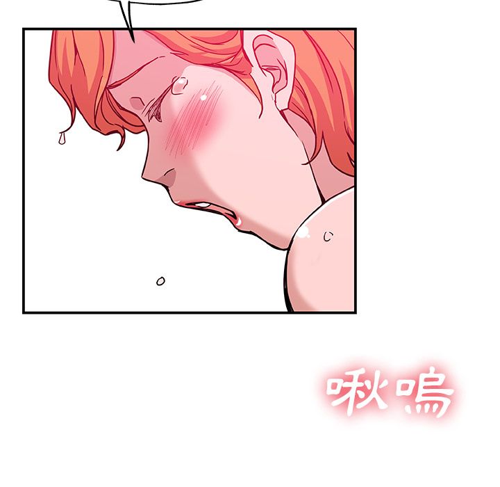 Missing9 第27話 韩漫图片57