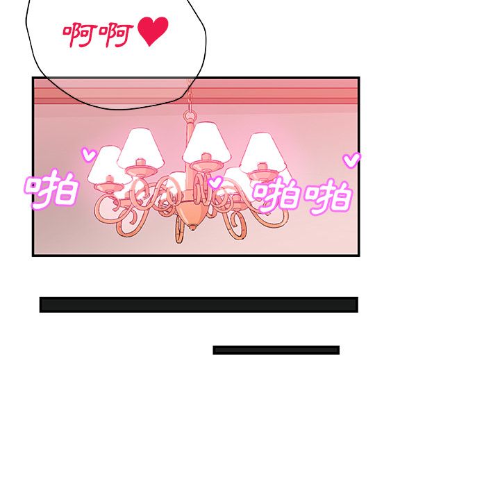 Missing9 第27話 韩漫图片66