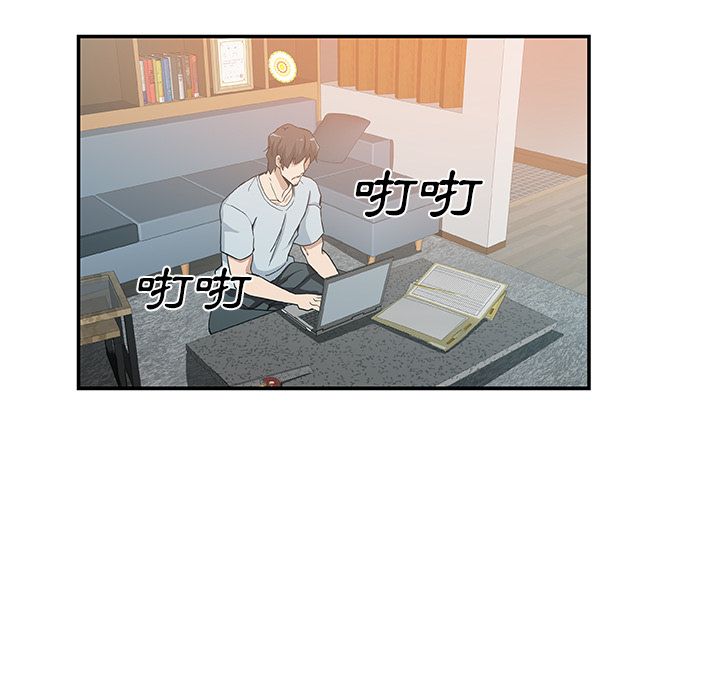 Missing9 第27話 韩漫图片78