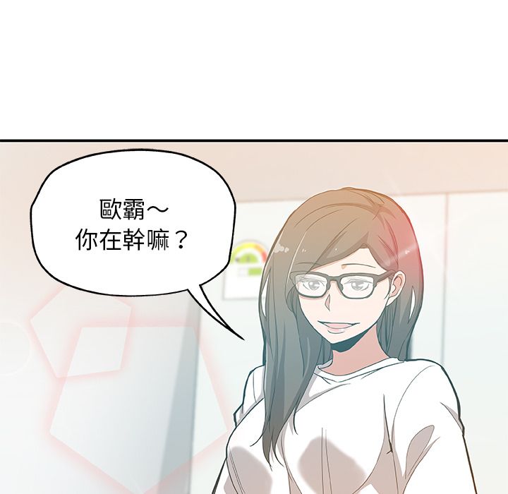 Missing9 第27話 韩漫图片79