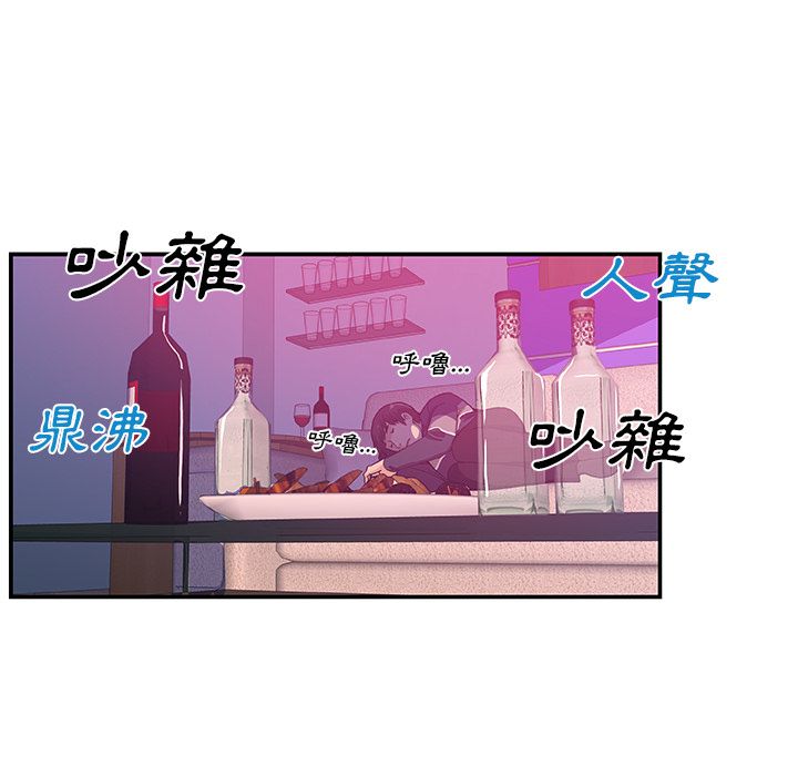 Missing9 第27話 韩漫图片67