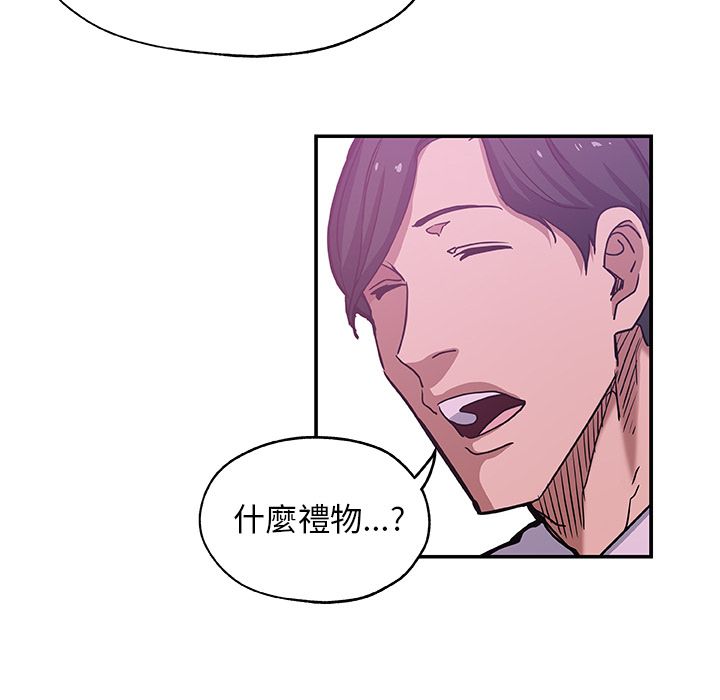 Missing9 第27話 韩漫图片40