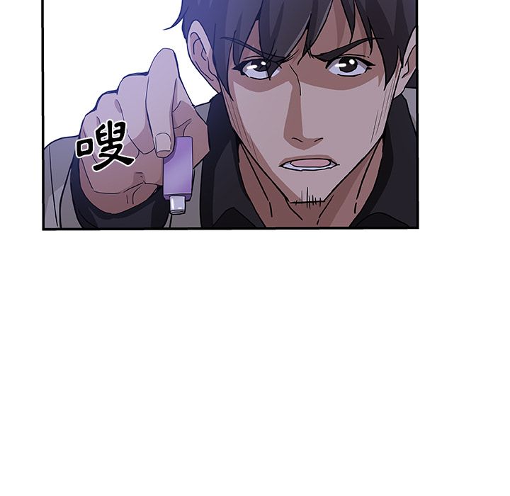 Missing9 第28話 韩漫图片49