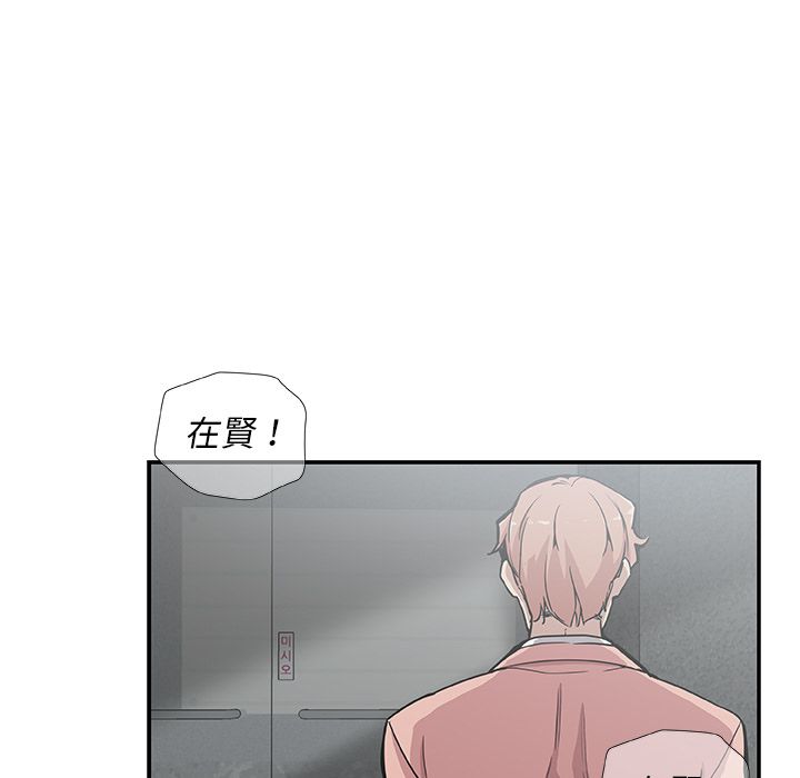 Missing9 第28話 韩漫图片9
