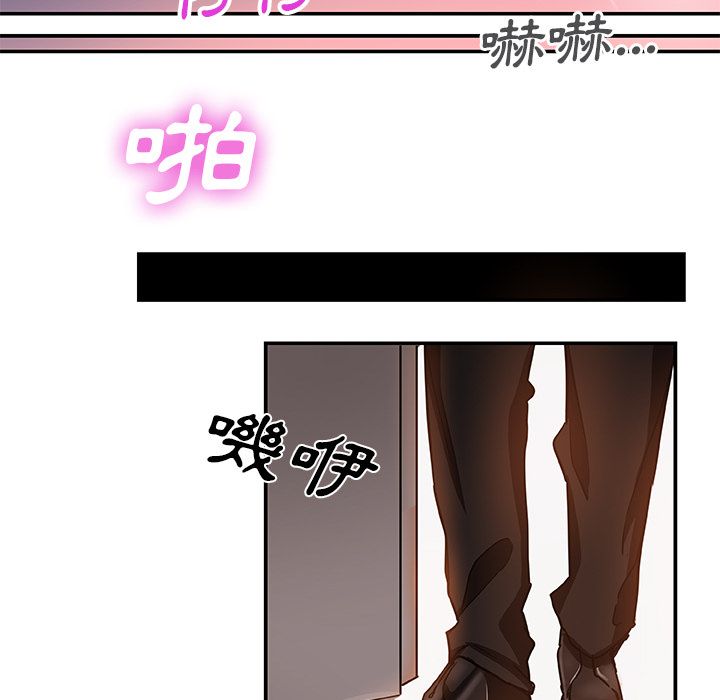 Missing9 第28話 韩漫图片86