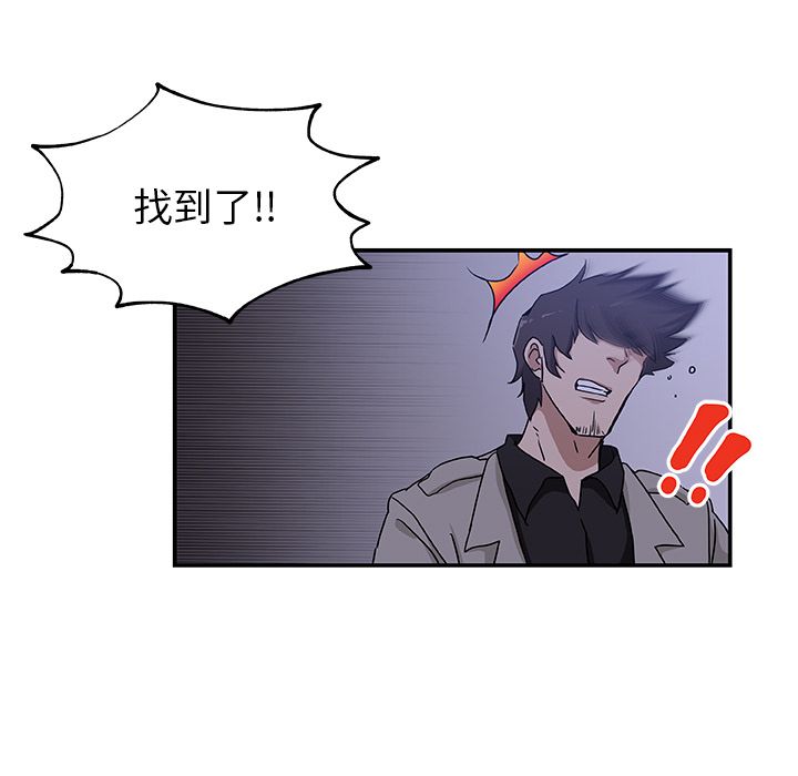 Missing9 第28話 韩漫图片67