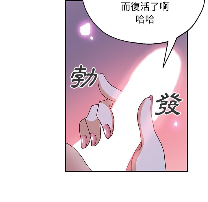 Missing9 第28話 韩漫图片78