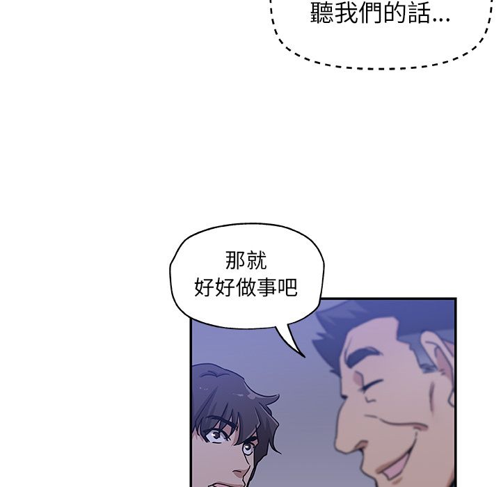 Missing9 第28話 韩漫图片43