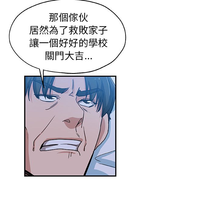Missing9 第28話 韩漫图片75