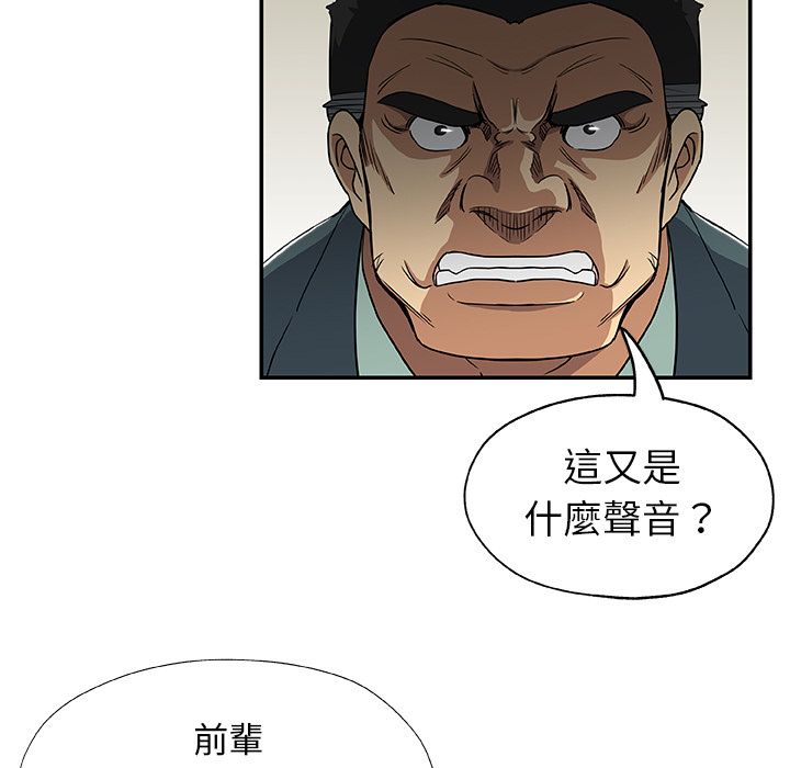 Missing9 第28話 韩漫图片31