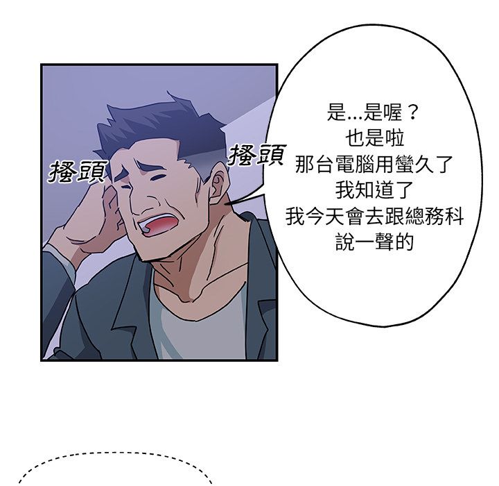 Missing9 第28話 韩漫图片41
