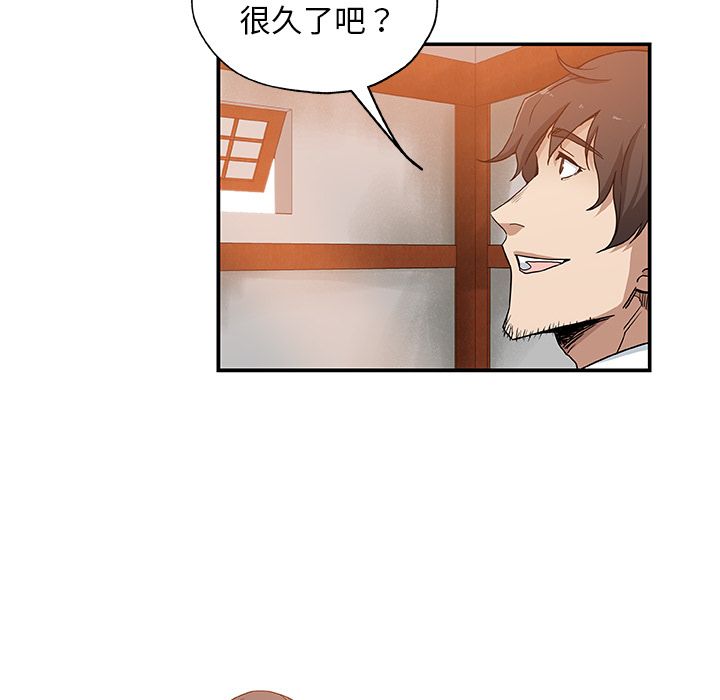 Missing9 第29話 韩漫图片49