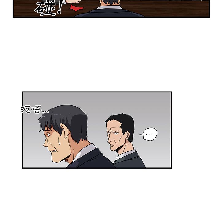 Missing9 第29話 韩漫图片30