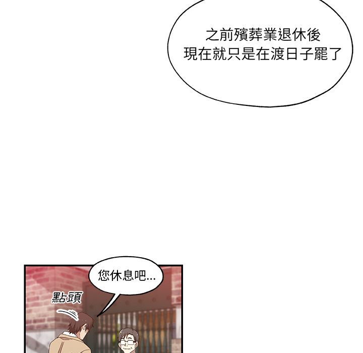 Missing9 第29話 韩漫图片69