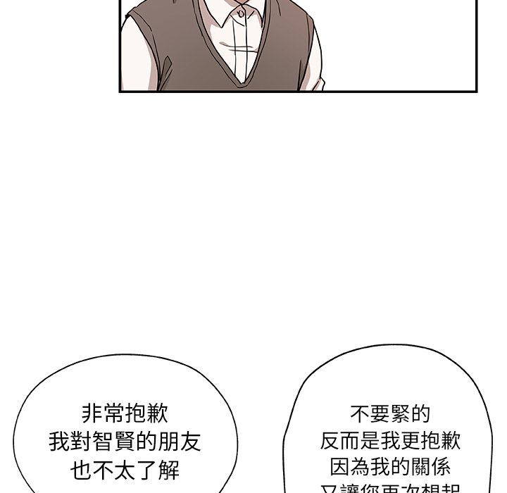 Missing9 第29話 韩漫图片65