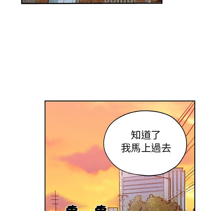 Missing9 第29話 韩漫图片80