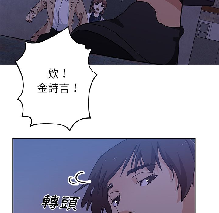 Missing9 第30話 韩漫图片69