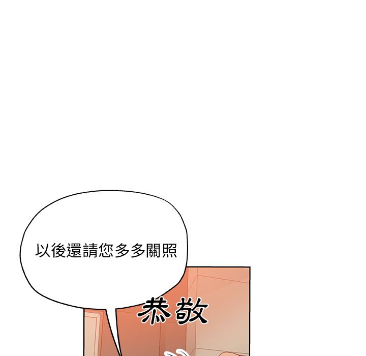 Missing9 第30話 韩漫图片33