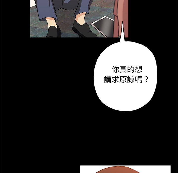 Missing9 第30話 韩漫图片60