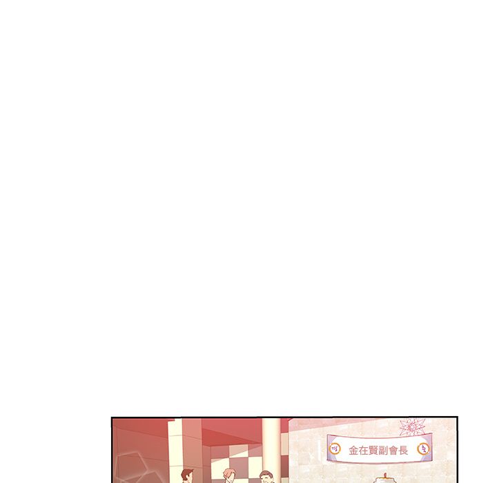 Missing9 第30話 韩漫图片29